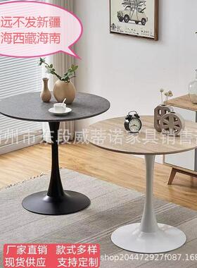 北欧咖啡厅岩板餐桌洽谈茶几酒店白色小圆桌家用小户型阳台桌配件