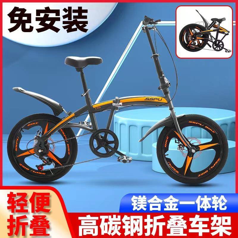 新款高碳钢折叠自行车男女式超轻便携20寸免安装成人碟刹变速单布