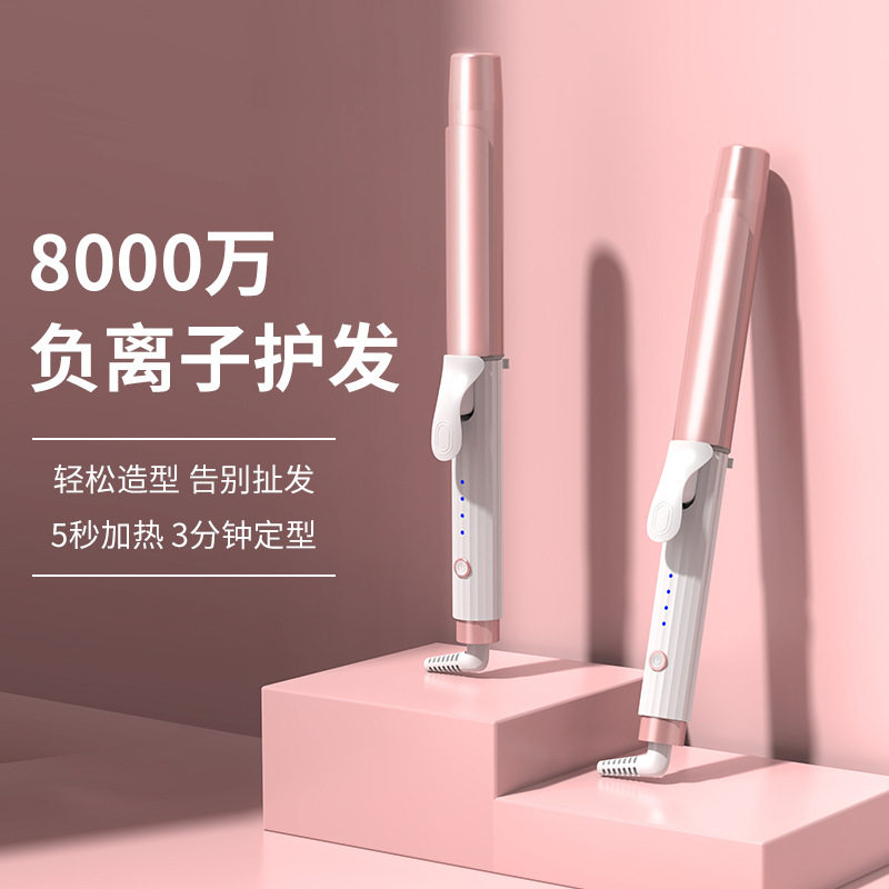 魅图卷发棒大卷女大波浪负离子不伤发持久定型卷发神器32mm电卷棒