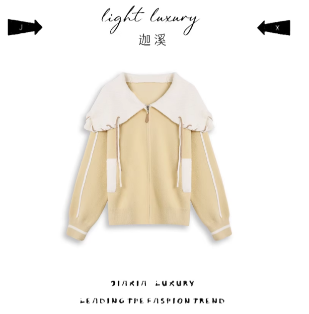 【甜甜专享】JIAXI迦溪/寒信时尚百搭休闲外套JX1555