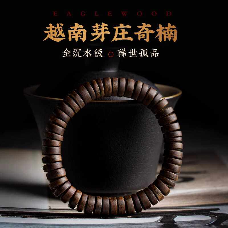 天然奇楠药片珠老料沉香留疤手串棋楠油脂线清晰油脂满溢男女送礼