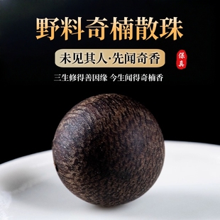 天然野沉水级越南芽庄奇楠散珠单珠沉香锁骨链老料白奇楠沉香吊坠