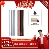 组合 现货 水花川行素颜随行棒 精华棒单品 禧物社 SPLASHEEN