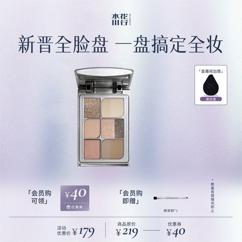 Splasheen水花哑光多功能综合盘