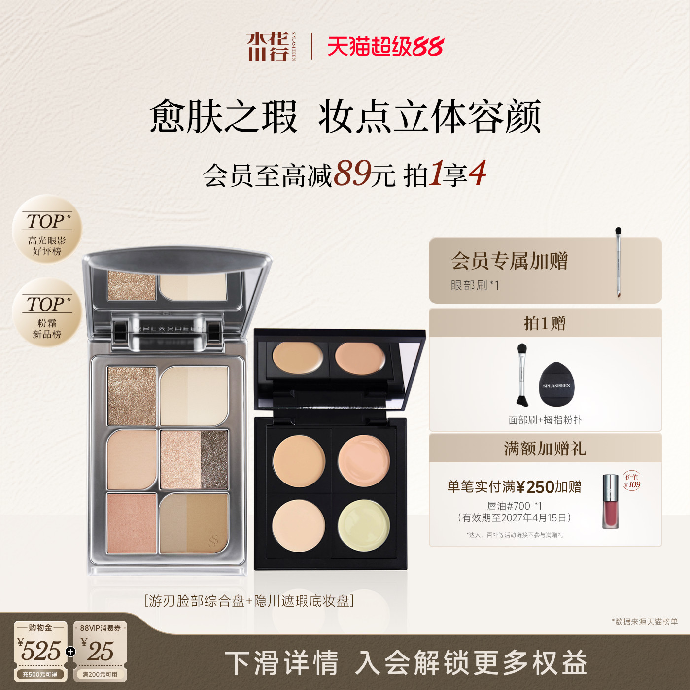 全脸盘遮瑕盘彩妆套装