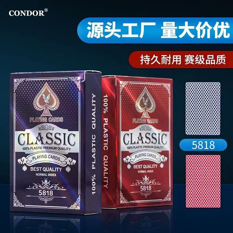 塑料扑克牌防水防折双面磨砂PVC加厚加硬窄扑克耐用进口正品5818
