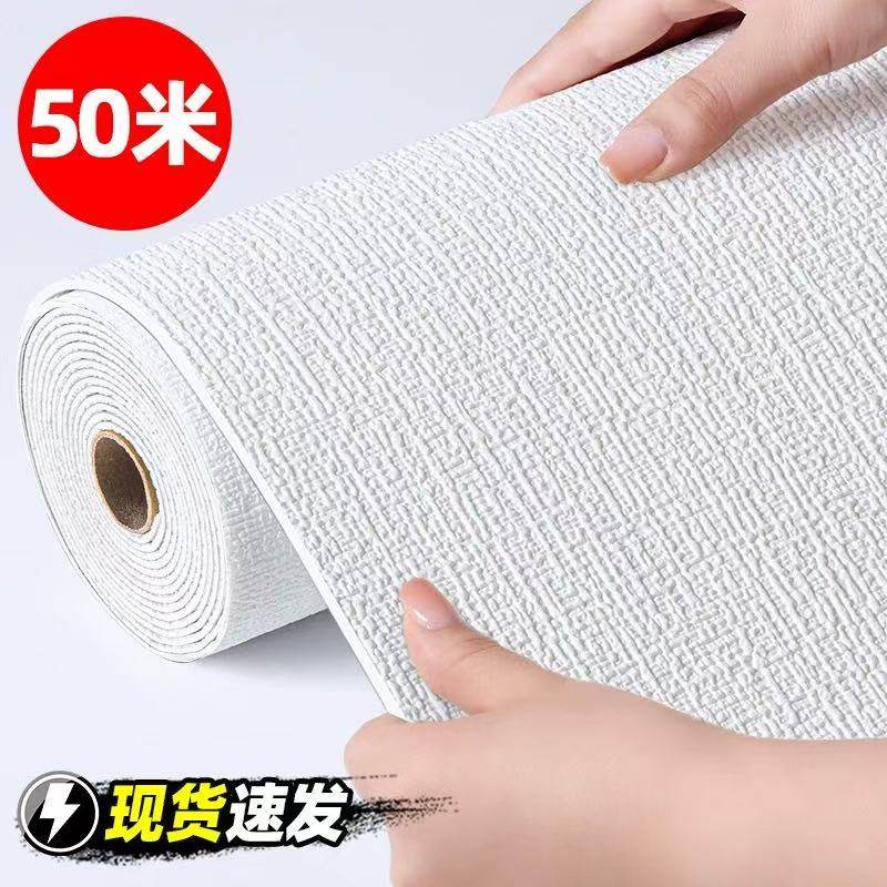 宿舍桌面贴纸大学生寝室布置书桌衣柜子翻新墙纸自粘防水桌贴桌纸