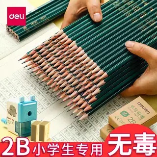 得力2B小学生木质无毒铅笔