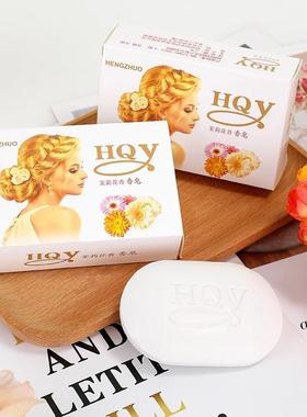 老国货茉莉花香皂沐浴皂洁面润肤清洁洗脸控油男女清香花香香水皂