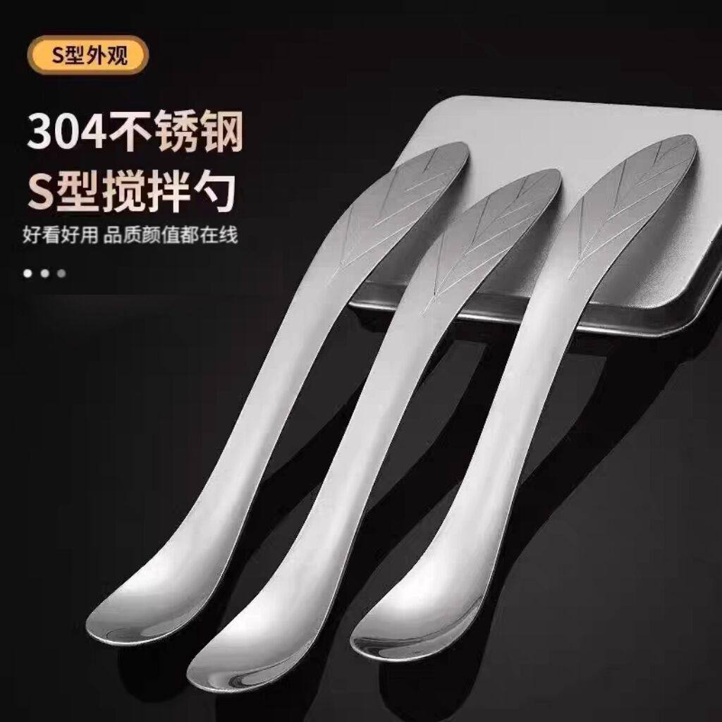 包饺子器家用小型多功能不锈钢S型搅拌勺迷你食品夹防滑厨房勺子图片