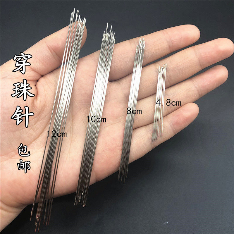 diy大眼针米珠针串珠针