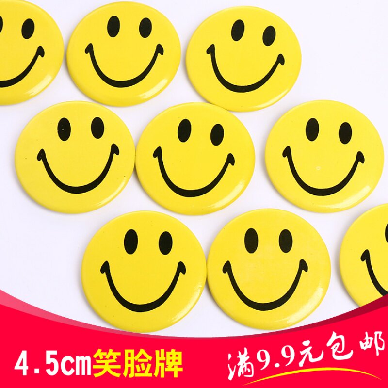 5cm标准笑脸牌胸章微笑服务员工笑脸胸针别针大号笑脸徽章