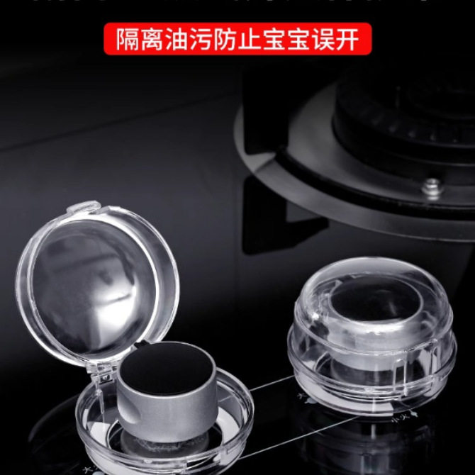 煤气灶开关油污煤气灶开关保护罩护罩通用燃气灶隔离开关保护罩,居家布艺,开关套,淘宝优惠券,粉丝福利购,淘宝优惠卷