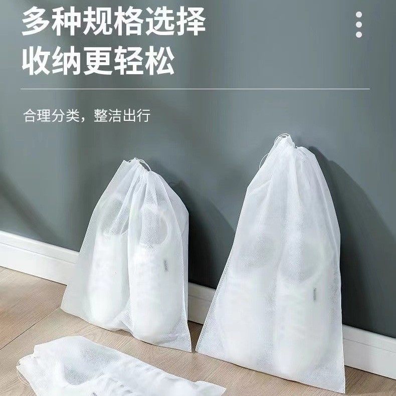 多功能加厚防尘搬家晒鞋袋罩防霉便携式无纺布实用鞋子防晒鞋套,收纳整理,其他收纳袋,淘宝优惠券,粉丝福利购,淘宝优惠卷