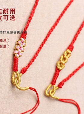 订婚吊坠项链平安马面裙明制古风璎珞长流苏毛衣链平安锁汉服儿童