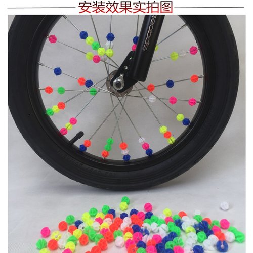 夜光珠儿童平衡滑步车辐条自行车钢丝珠子风火轮夜骑配件轮胎装饰