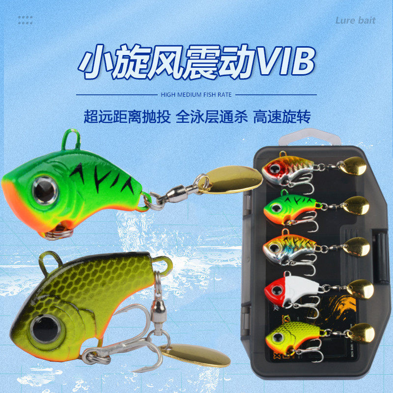 路亚假饵淡海钓逗逗钓鱼翘嘴鲈vib亮片小旋风假饵水中360度,饰品/流行首饰/时尚饰品新,其他DIY饰品配件,淘宝优惠券,粉丝福利购,淘宝优惠卷