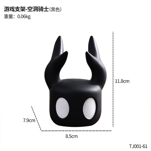 手柄支架空洞骑士游戏简约玩具装饰戒指3D打印桌面拍照背景手串