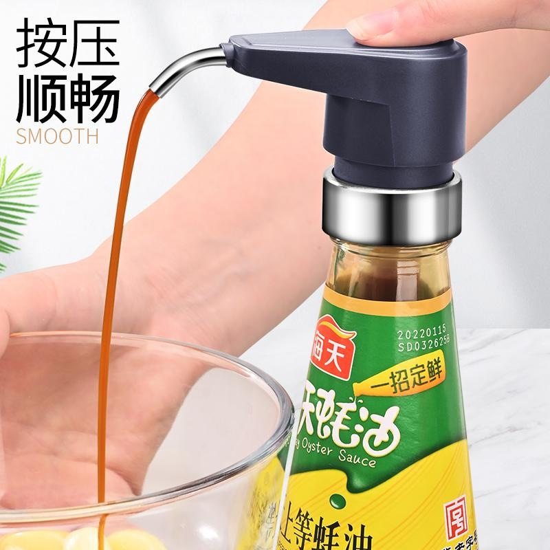 蚝油挤压器耗油按压嘴通用海天蚝油瓶泵头家用按压式食品级挤挤瓶,厨房/烹饪用具,按压嘴,淘宝优惠券,粉丝福利购,淘宝优惠卷