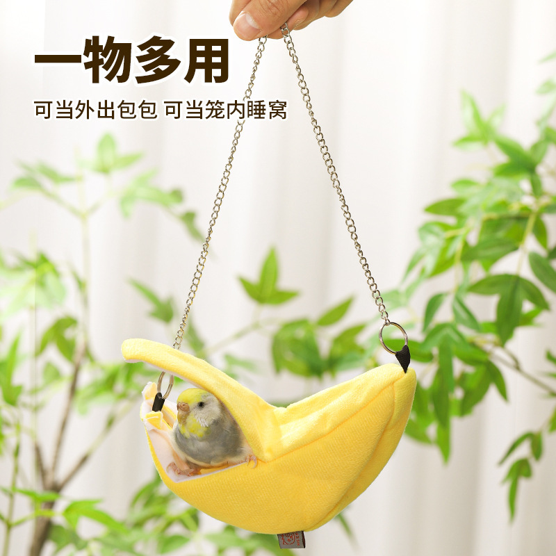 棉窝过冬金丝熊仓鼠躲避蜜袋鼯造景用品玩具香蕉吊床保暖小床专用