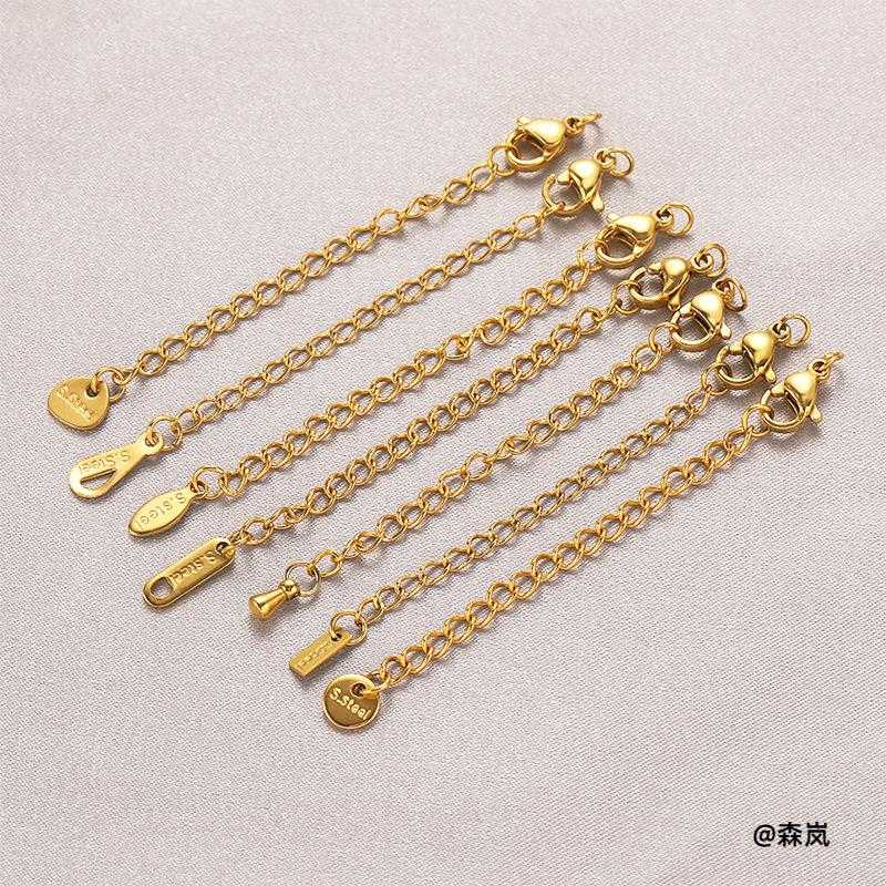 首饰加长延长链条可调节尾链项链手链DIY饰品配件耗材用品