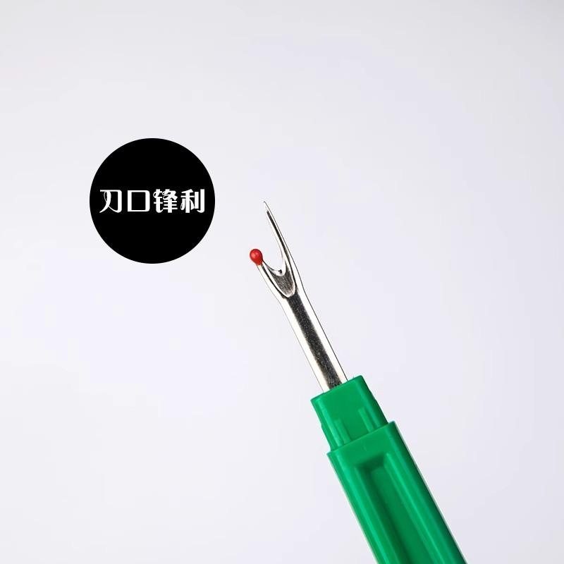 挑线器割线器挑线刀拆线刀标签缝纫家居开套件挑线刀创意专用神器,居家布艺,拆线器/拆线刀,淘宝优惠券,粉丝福利购,淘宝优惠卷
