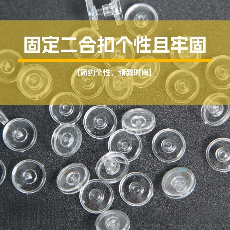 子母扣指尖陀螺透明扣亚克力手指陀螺固定二合扣塑料PC固定扣,玩具/童车/益智/积木/模型,陀螺,淘宝优惠券,粉丝福利购,淘宝优惠卷