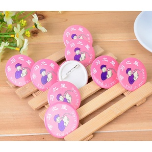 学习进步书写纪律之星胸牌儿童徽章胸针奖励小学生幼儿园卡通勋章