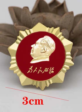 毛主席胸章徽章纪念章八角形胸针毛泽东饰品礼盒装伟人头像像章