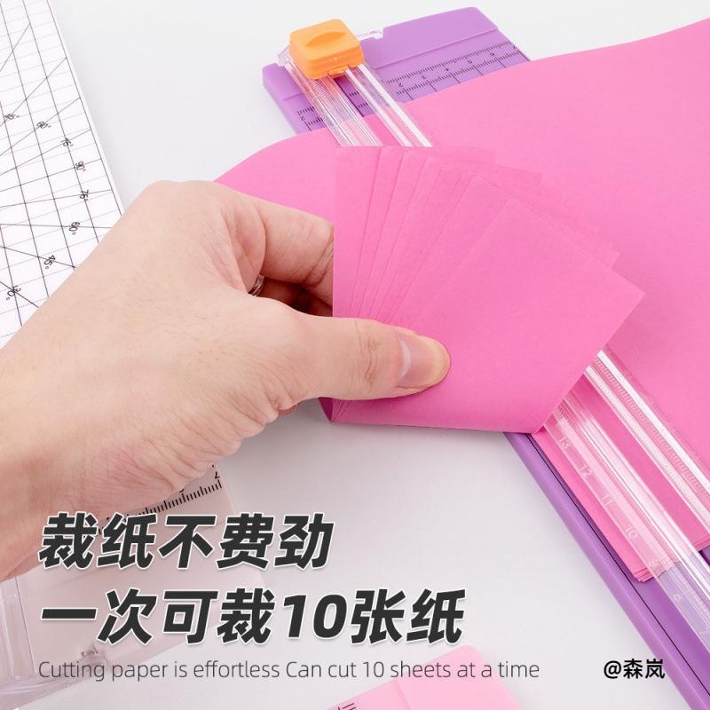 裁纸器裁剪新款810双向裁纸刀照片学生手工裁切工具小型A4