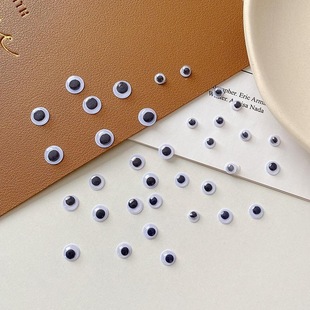 盒装玩偶平底眼睛 三角鼻子混装手工螺旋黑豆眼珠配件动物DIY辅料