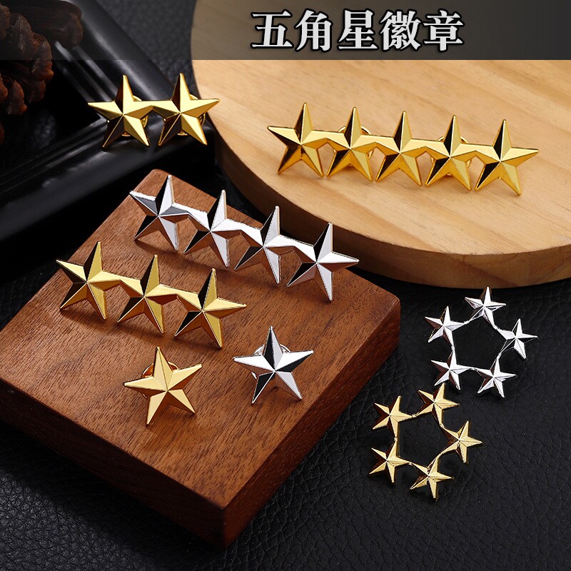 银色别针肩章收藏品装饰胸针红色五角星金属美国金星勋章上将奖励