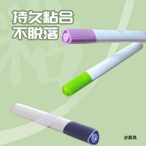 透明卷装遮蔽碎花得力无痕美术生纸胶带格子手绘画学生用办公文具