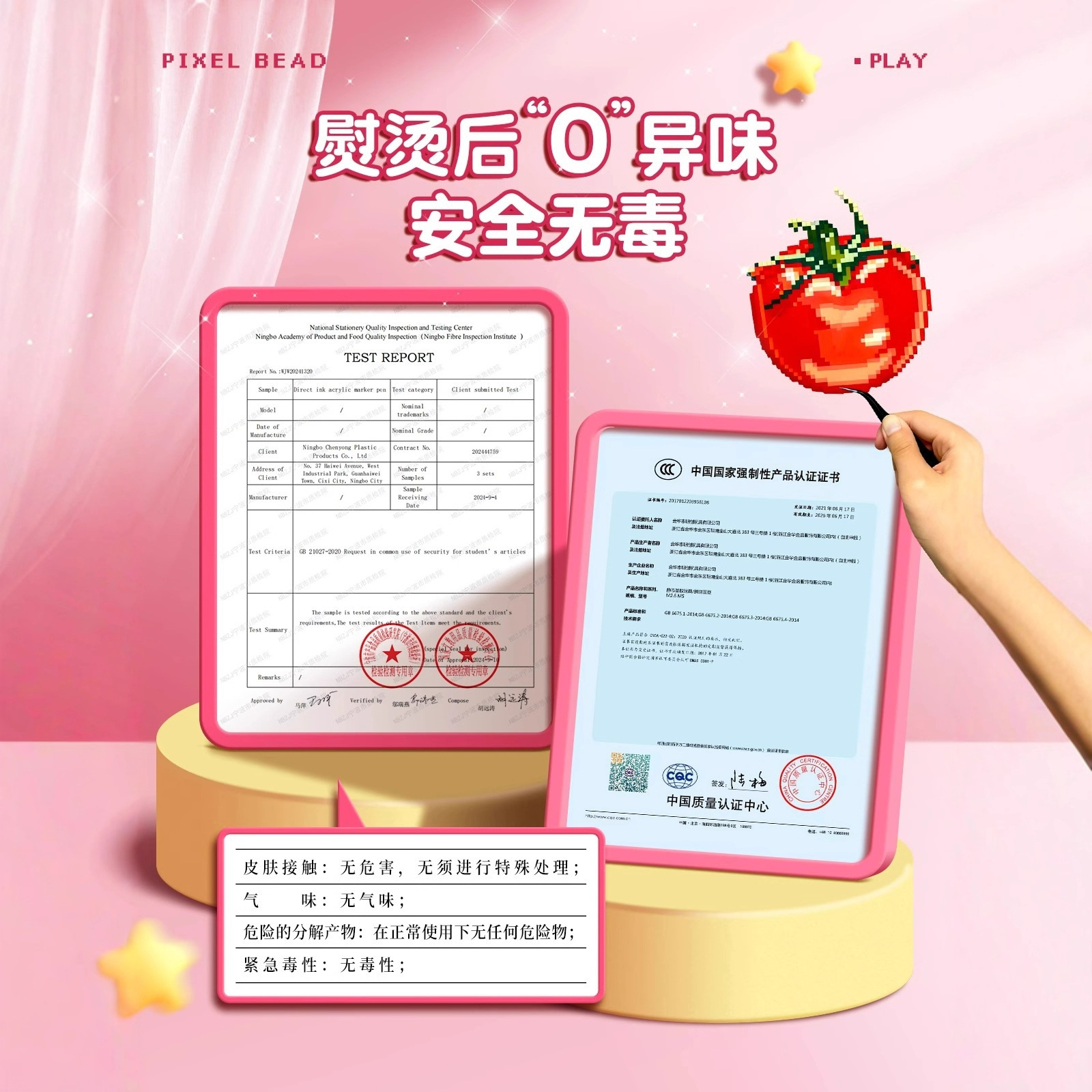 24色拼豆配件全套新手24色融合套装拼豆mard立体diy