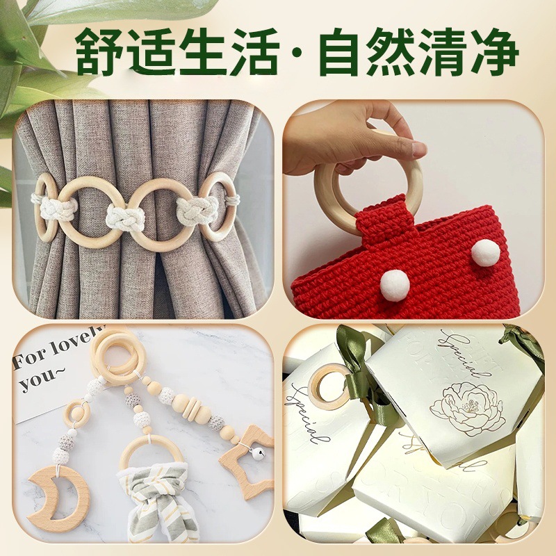 木质木圈扣环配件原木色手工diy编织圆环吊环饰品手袋木环创意