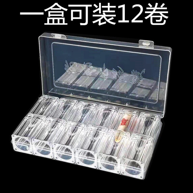 硬币收纳神器纪念币保护桶圆筒京剧艺术2026硬币盒钱币小圆盒
