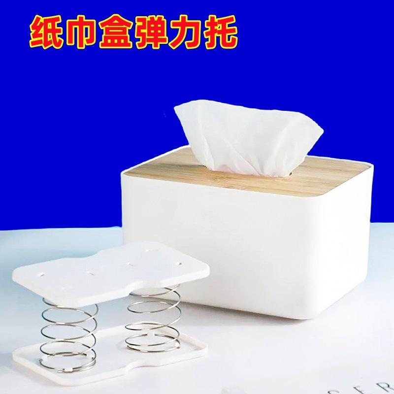 弹力垫纸抽盒内置纸巾盒万能型创意餐厅弹力垫到底弹簧架桌面轻奢,家居饰品,桌面摆件,淘宝优惠券,粉丝福利购,淘宝优惠卷