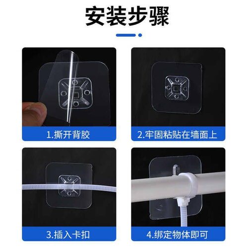 多材质墙面适配固线卡扣瓷砖玻璃木质均可粘贴管线收纳座