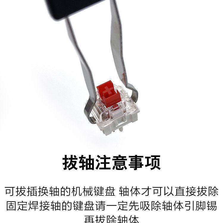 清洁液拆卸器拔轴器清洁刷二合一拔键器套装清洁机械键盘工具键盘,居家布艺,拆线器/拆线刀,淘宝优惠券,粉丝福利购,淘宝优惠卷