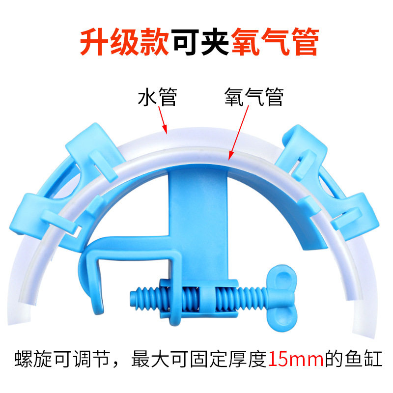 可调节水管夹鱼缸换水管固定夹固定器水管草龟缸水族箱氧气管换水,饰品/流行首饰/时尚饰品新,其他DIY饰品配件,淘宝优惠券,粉丝福利购,淘宝优惠卷