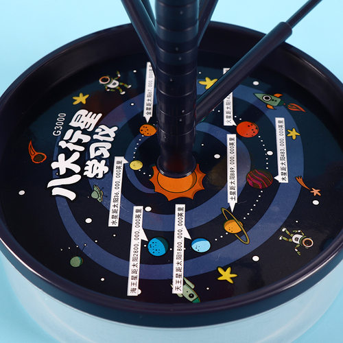 科学制作科学实验八大行星益智太阳系教学模型DIY教具天体物理