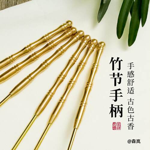 香扫灰压香篆入门套装焚香黄铜香道工具印香图案香勺铲熏香家用