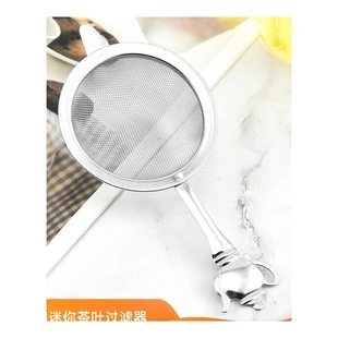 零配件茶壶滤茶器打沫筛网茶叶漏网过滤肉汤茶道细密茶漏油渣茶具