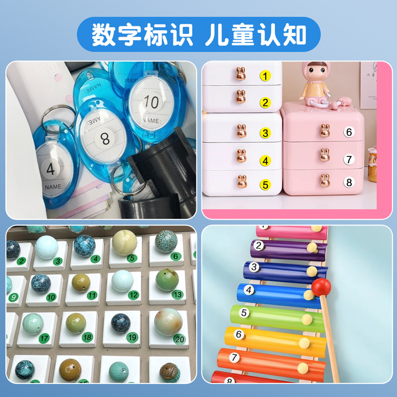 数字1到200编号贴纸拼豆切模数字贴纸自粘1英寸防水乙烯基