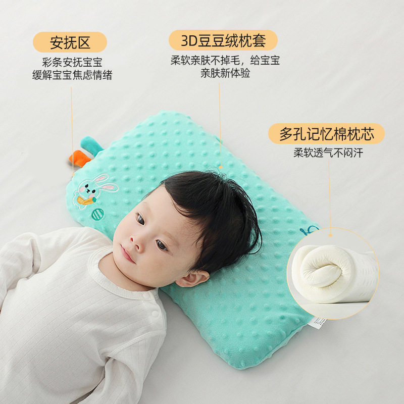 透气纯棉新生婴儿记忆棉护颈枕珍珠棉记忆棉双向3D男童婴童枕头