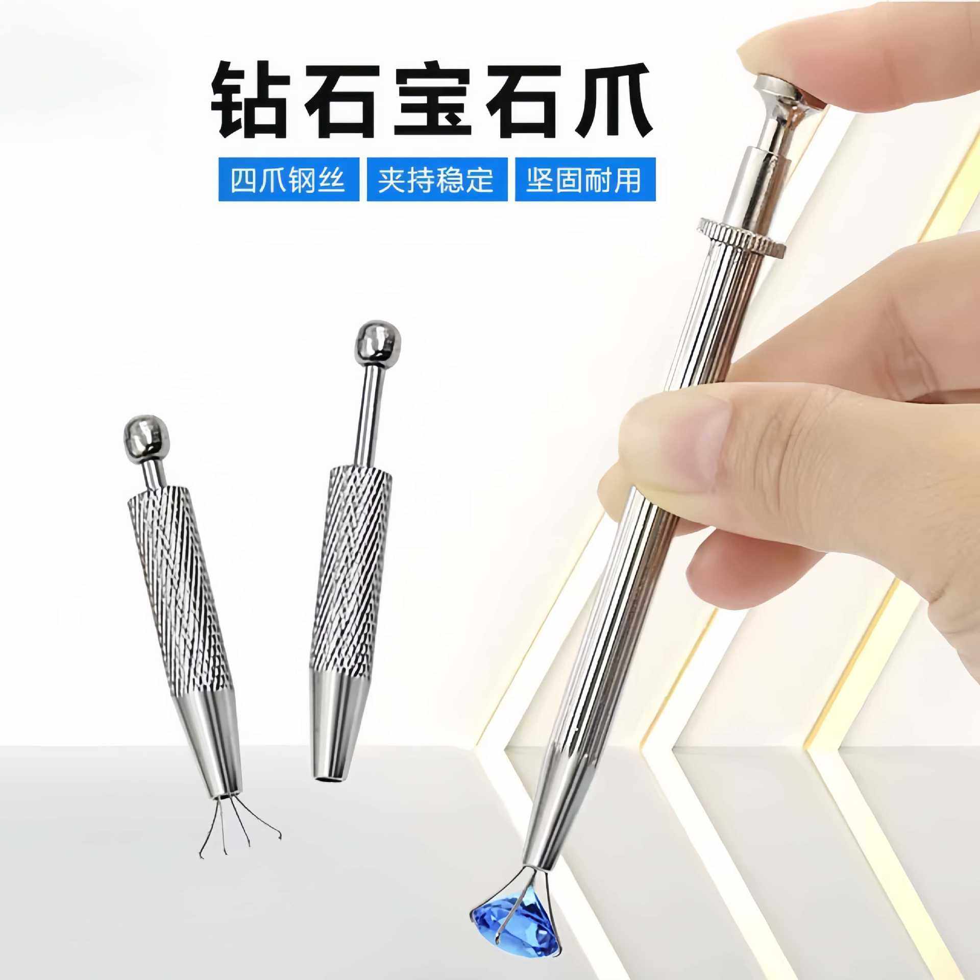 抓取器多功能宝石夹IC起拔器小工具拾取器使用多用途日常笔形,收纳整理,夹子,淘宝优惠券,粉丝福利购,淘宝优惠卷
