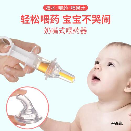 耐高温耐撕咬便携果汁喂药器八字分流奶嘴式轻松不抗拒好帮手喂水