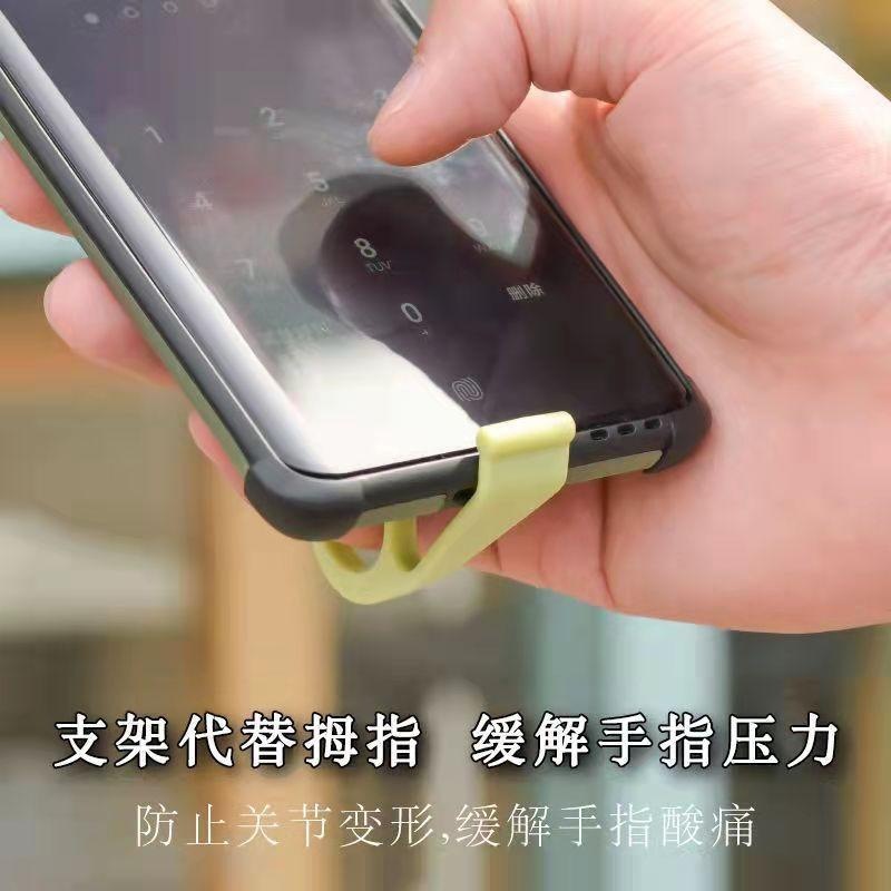 创意懒人神器辅助卡扣手机支架便携式追剧支撑架可携式指环式