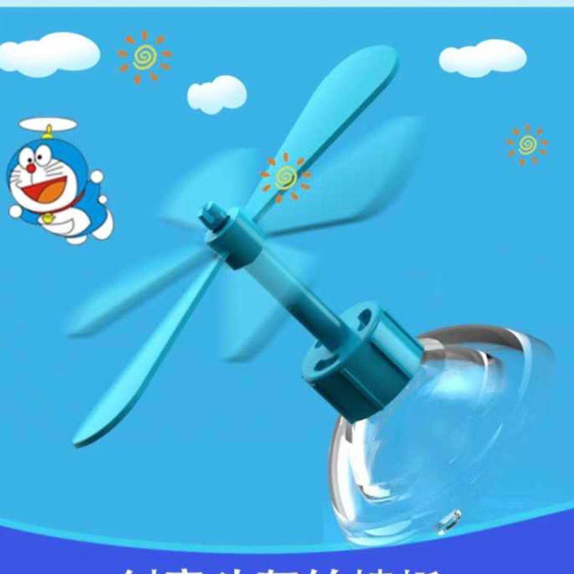 电动摩托车安全帽外卖装饰品摩托车竹蜻蜓装饰猫耳朵装饰配饰帽子