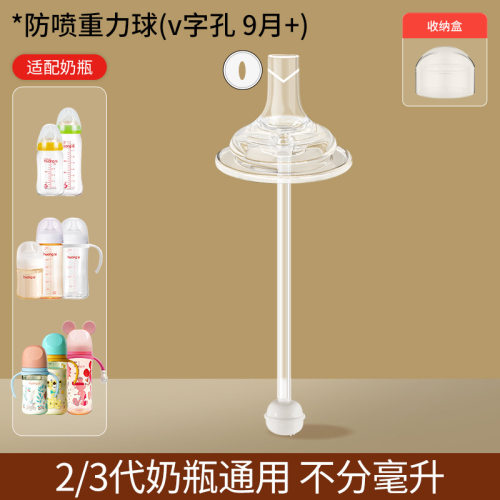 便携收纳防尘盒存放三代奶瓶配件鸭嘴学饮重力吸管随身外出小配件